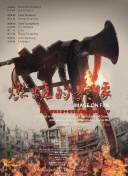 僧侣之夜动漫在线观看免费高清版